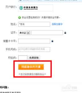 银行卡被冻结怎么解冻 银行卡解冻 银行卡被冻结了怎么解冻