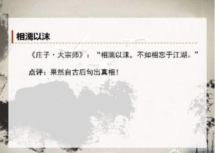 眼泪掉下来 知道真相眼泪掉下来 “老来多健忘”后半句是什么?知道真相的我眼泪掉下来!