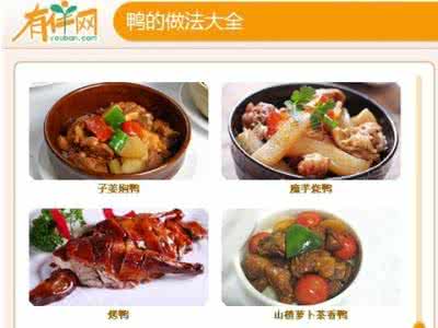儿童爱吃的家常菜做法 教你做饭，酸甜口儿家常菜新老做法大合集！