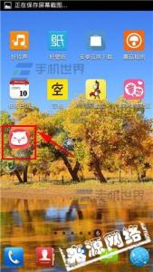 麦萌漫画手机版 麦萌开启手机流量下载漫画