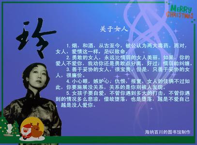 成长的句子经典语录 关于女人的经典句子语录100句