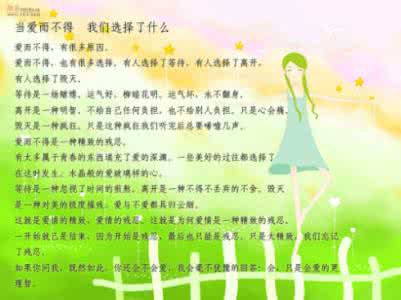 老爸当家权爱选择了谁 当爱而不得我们选择了什么？