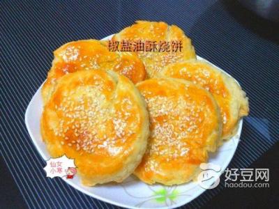 麻将烧饼的做发 椒盐油酥烧饼的做法