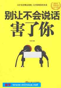 绩效辅导的时机与方式 说话想要说得好讲究时机和方式