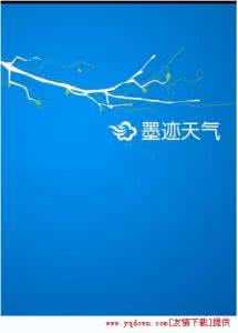 墨迹时景常见问题有哪些?