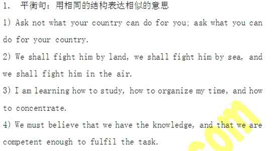 英语写作常用句型 MBA写作：比较利弊优缺点句型(1)