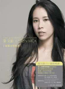 莫文蔚专辑 莫文蔚歌曲专辑精选25首【极品音画】