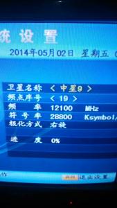 移动车载电视 手机电视怎么搜索节目