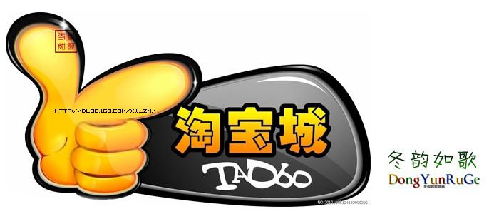 网上购物陷阱 【网上购物】网购陷阱骗术大揭秘:教您网上购物防骗技巧