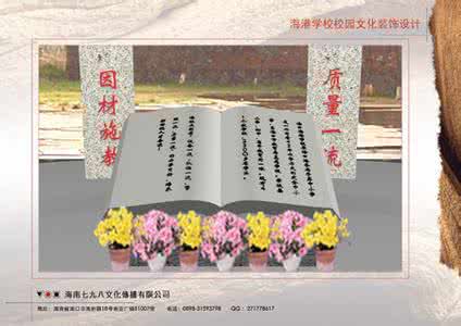 校园文化建设实施方案 校园文化建设实施方案1