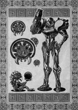 samus aran本子 samus aran Aran15Aran and gansey 2015