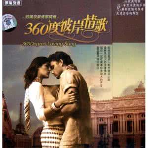 tfboys之爱在彼岸 随爱穿过彼岸的50首情歌(01)