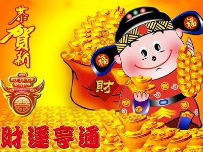招偏财运的简单方法 简单五招！让你财运好到爆！