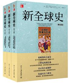 腺鼠疫 好书连载：《新全球史》之“腺鼠疫（黑死病）”