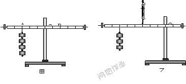 中考物理杠杆 物理杠杆平衡 中考物理实验 利用杠杆平衡条件求刻度尺的质量