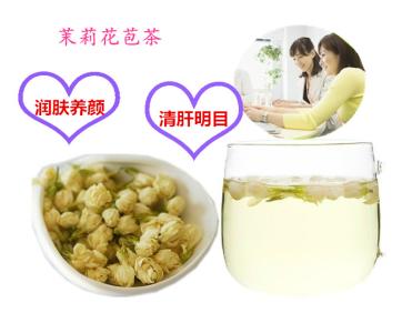 孕妇可以喝茉莉花茶吗 孕妇可以喝花茶吗？孕妇可以喝什么花茶？