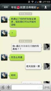 和女生聊天开场白 和女生聊天开场白 好用的和女生聊天开场白