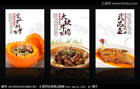中华美食视频 专辑：【中华美食】大全集【视频系列 】2