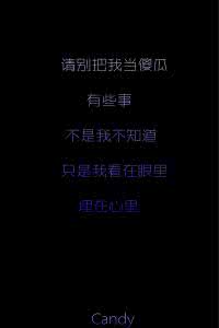 埋在心里的痛 有些事不是我不知道,只是我看在眼里埋在心里