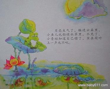 幼儿园小班教案 幼儿园小班教案 幼儿园小班可以教什么?