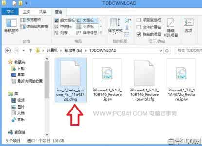 佳能6d固件升级步骤 iOS7固件升级详细步骤及iOS7升级失败的恢复方法整理