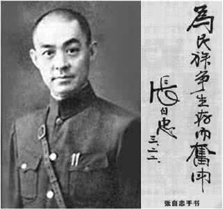 最早的词学来源于 “汉奸”一词最早源于哪里?中国史上第一个汉奸是谁?