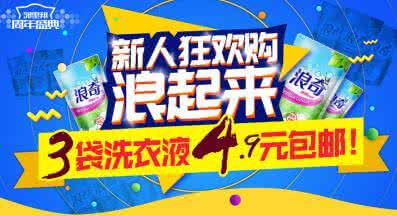 不二周助的幸福生活 幸福生活不“打折”