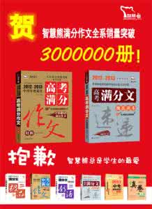 大同世界 焉能忘本 高考热点材料作文范文 大同世界，焉能忘本？