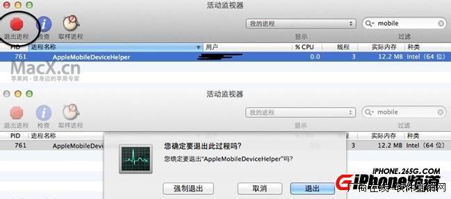 iphone开发者选项设置 iphone设置没有Wi-Fi选项解决办法