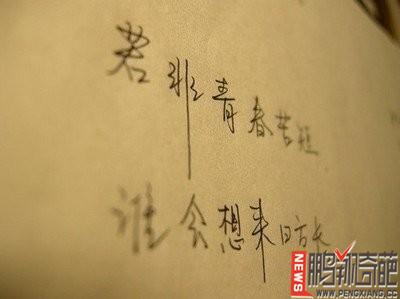 励志诗歌 励志诗歌：别担心时间不够