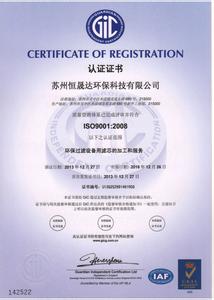 iso9001 2008版本 ISO9001 ：2015版与2008版区别