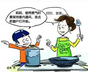 燃气灶具安装资质证 燃气灶具要定期检查，不要私装乱改