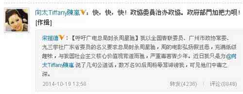 宋祖德为何被广电封杀?宋祖德18个预言是什么?