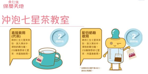 稻芽的功效与作用 山楂的功效与作用 稻芽的功效与作用