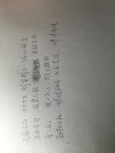 词语分类大全 道是无缘 将下列词语分类。1.无缘无故古为今用勃勃生机举一反三自由自在娓娓动听说一不二津津有味前思后想群策群力