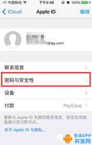 苹果怎么开启双重验证 iCloud双重验证怎么开启