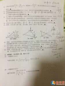 二年级数学试题 2014-2015-2康巴什新区初一年级数学期末试题