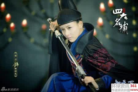 少年四大名捕姬瑶花 少年四大名捕姬瑶花 四大名捕姬瑶花是不是真心爱冷血的?