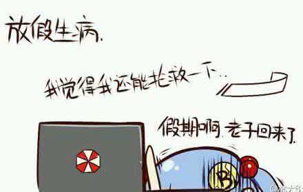 不可救药 多么不可救药的人生，也应该再抢救一下