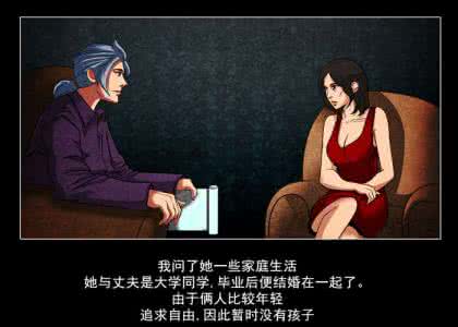 邪恶催眠斗罗大陆 邪恶催眠师 中国大陆惊悚微电影《邪恶催眠》