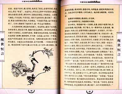 精美微信公众图文模板 【精美图文】一套图推荐《句句精华：九张图文献给所有女人！》