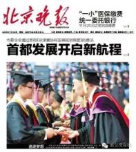 斯坦福大学和清华大学 他用8招把儿子送进清华和斯坦福