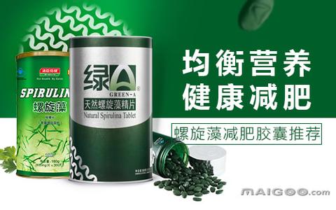 spirulina螺旋藻 螺旋藻无助减肥 高剂量服用可致肝肾中毒