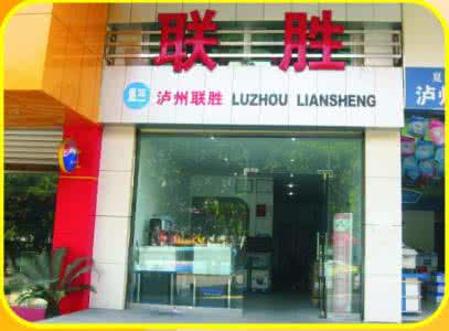 泸州打印机维修lzjsdn 泸州打印机维修店铺 泸州店铺装修