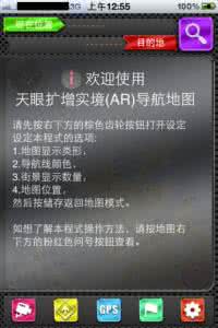 天眼佛教网址导航 佛教网址导航 天眼佛教网址大全 中国佛教网址导航