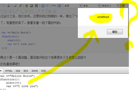 js变量提升面试题 js 变量提升 面试题 如何提升面试成绩