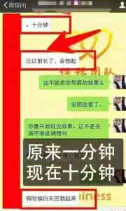 早泄能治好吗 5招轻松治疗早泄