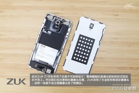 大众钥匙拆解图片欣赏 ZUK Z1真机拆解图赏