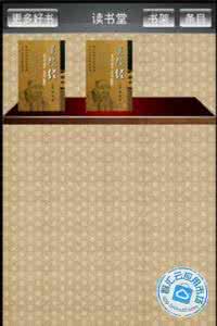 电磁继电器 活学活用电磁继电器