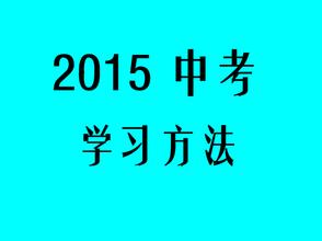 学习方法：高考生如何解决模棱两可的题目_学优网